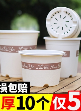 简约圆形控根加仑花盆透气不闷根加厚耐用耐晒家用三代白色加仑盆