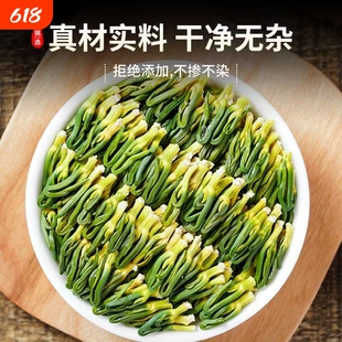 特级莲子心茶无硫天然新货莲芯正品莲子芯精选农家莲心干货去心火