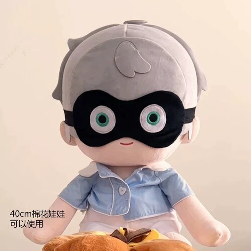 蛋小黑眼罩小蛋贩子毛绒睡眠遮光