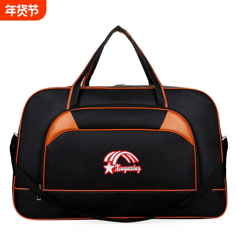 学生衣物行李袋运动健身包出差手提搬家收纳袋短途旅行包旅游便携