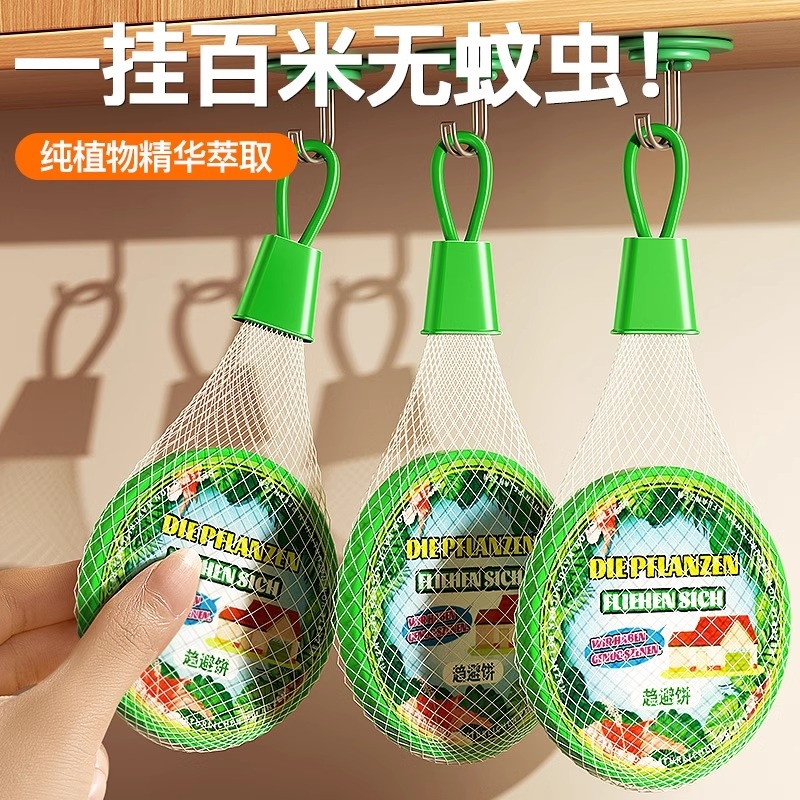 德国强效驱蚊挂件室内驱虫神器苍蝇蟑螂香薰防虫凝胶驱赶害虫无毒
