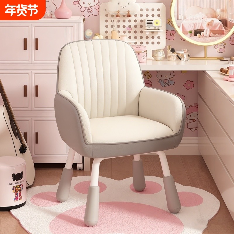 椅子女生卧室家用电脑椅学生宿舍学习书桌椅靠背座椅梳妆凳化妆椅,住宅家具,电脑椅,淘宝优惠券,粉丝福利购,淘宝优惠卷
