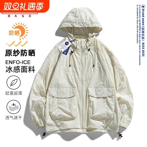 冰丝防晒皮肤衣夏季|千人加购