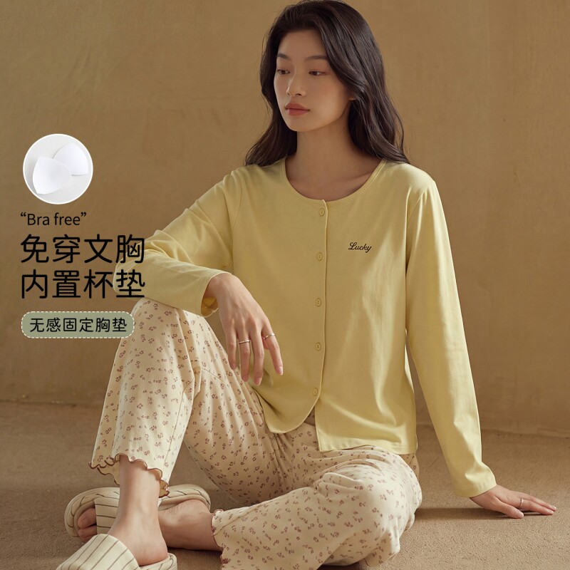 2026新款睡衣女士长袖春秋季带胸垫可外穿家居服套装舒适针织圆领