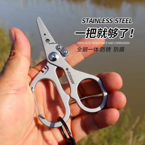 tzdhn路亚钳子控鱼器一体新款多功能专用微物迷你pe线钓鱼小剪刀