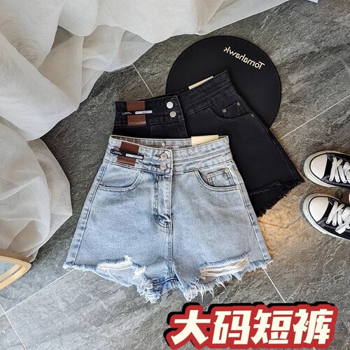 大码胖mm牛仔短裤女新款夏季设计高腰显瘦阔腿宽松a字热裤子薄款