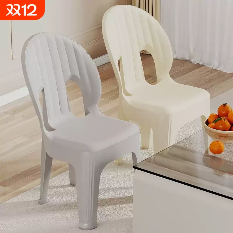 加厚成人塑料小椅子家用靠背椅现代简约茶几沙发矮凳子防滑客厅凳