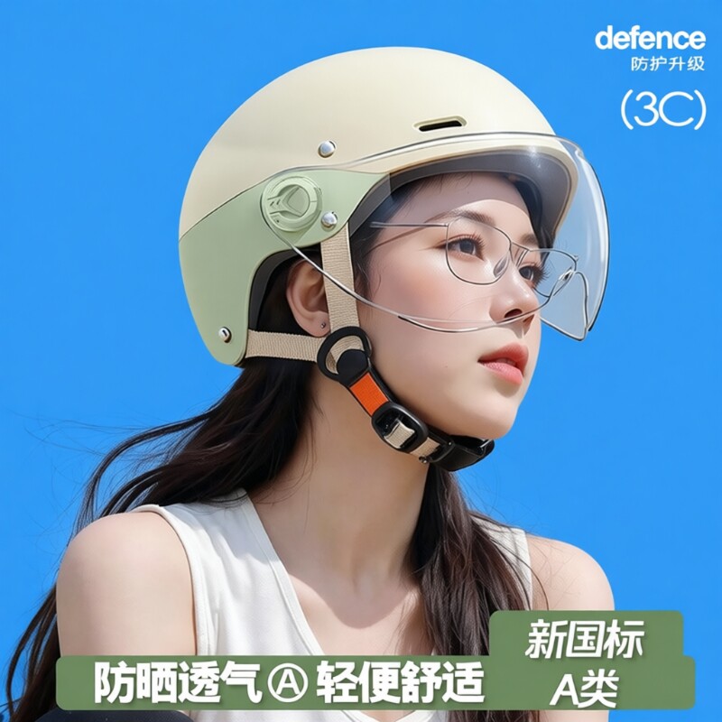 头盔3C认证四季通用电动摩托车女夏季防晒半盔2026新款安全帽骑行
