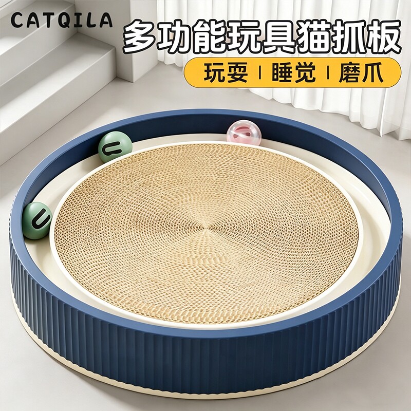 猫抓板圆形不掉屑耐磨一体猫窝磨爪猫玩具宠物猫咪用品瓦楞纸猫猫