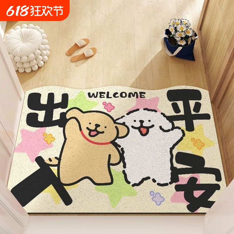 线条小狗入户地垫可爱地垫门垫进门线圈入户地垫耐脏入户脚垫