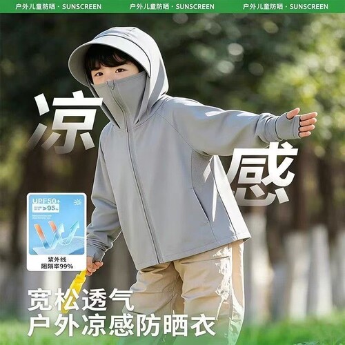 焦下防晒衣儿童夏季款2026防晒服