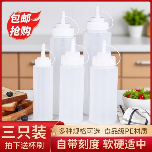 塑料尖嘴挤酱瓶|超4.7万次加购