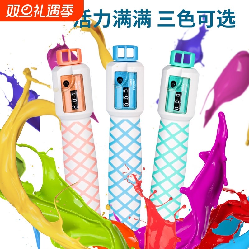 得力安格耐特F4116学生中考训练钢丝跳绳 燃脂成人运动减肥健身