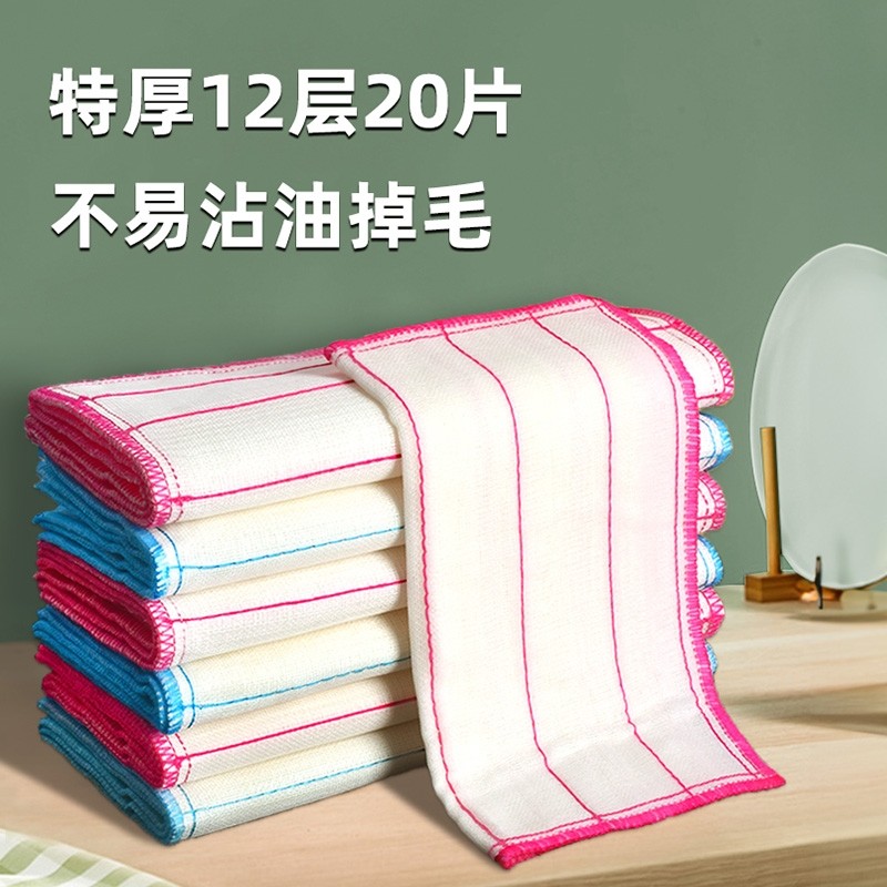 洗碗布抹布厨房专用洗碗神器吸水刷碗巾百洁布易清洁沾油保洁麻布