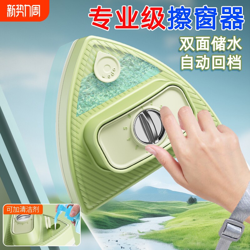佛罗伦擦玻璃神器家用高层擦窗外保洁家政专用清洁工具双面擦强磁
