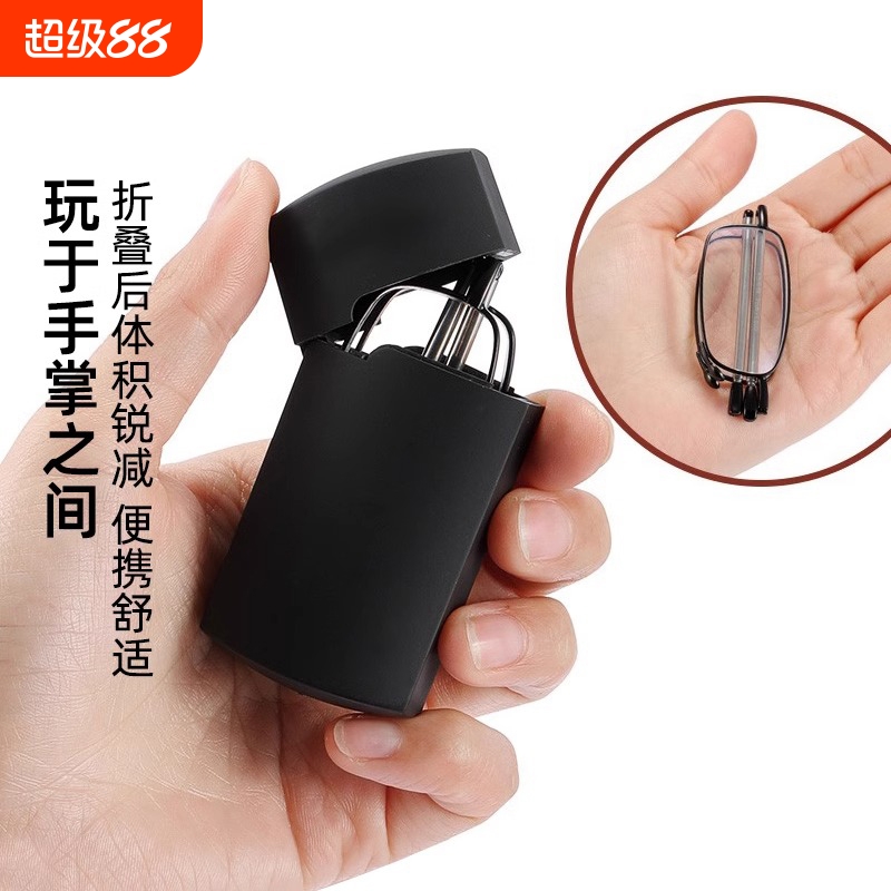 正品进口防蓝光老花镜男折叠便携式缓解疲劳高清智能老人眼镜德国