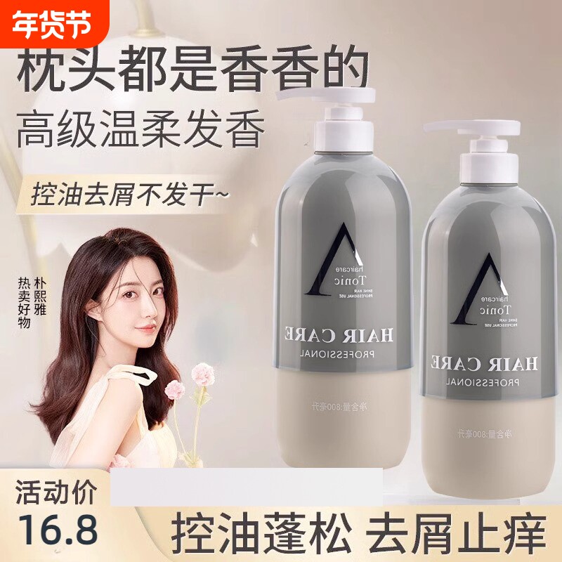 烫染修护干枯改善毛躁护发素发膜还原酸留香补水柔顺女士顺滑