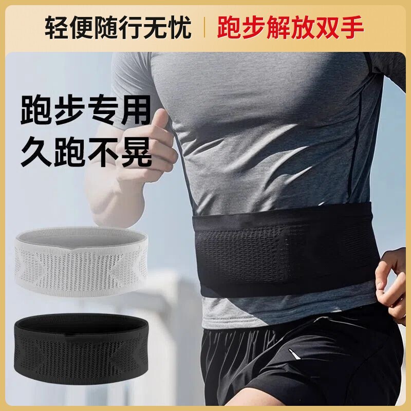 跑步骑行透气大容量水壶手机腰包图片