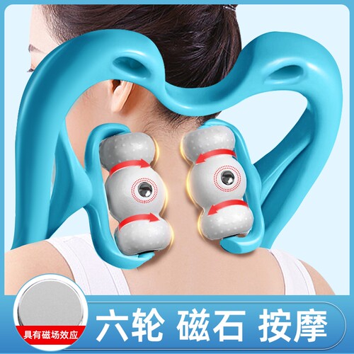 多功能披肩全身敲打仪颈椎按摩器