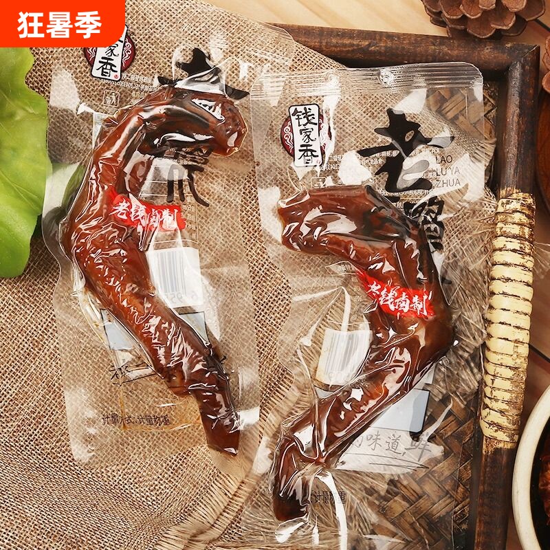 钱家香老卤鸭爪老钱卤制500g酱香土鸭掌零食休闲食品小吃鸭脚卤味 - 实物图