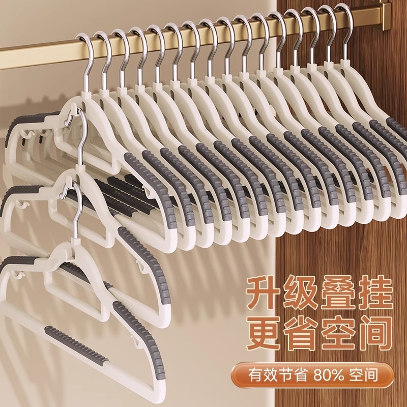 【整理师推荐】家用叠挂无痕衣架