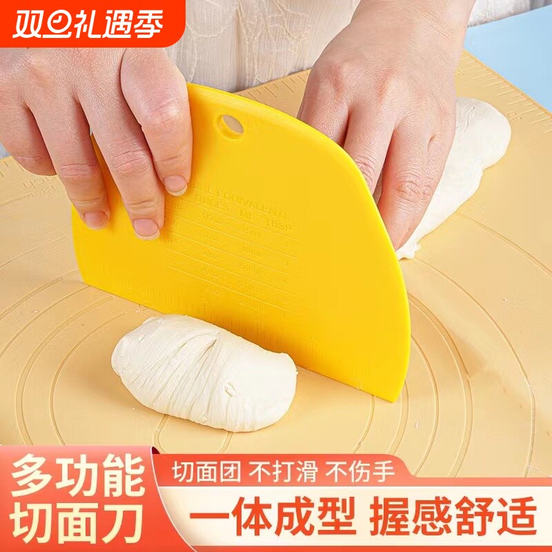 家用厨房切面刀塑料刮板硅胶器刮刀工具肠粉刀切面烘焙食品级面团