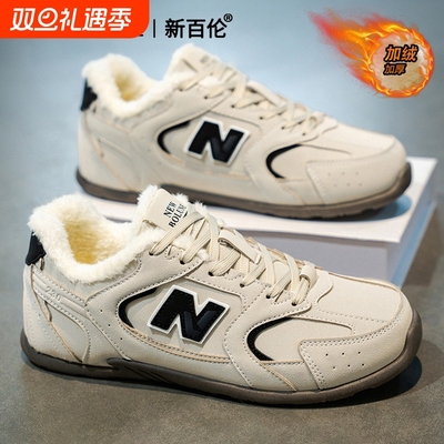 新百伦男鞋冬季加绒情侣百搭防滑德训鞋轻便板鞋时尚休闲运动女鞋
