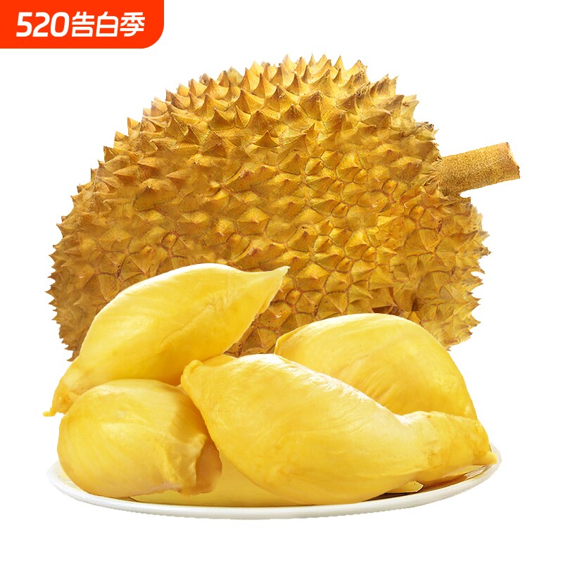 榴掌门泰国金枕榴莲果肉800g冷冻树熟