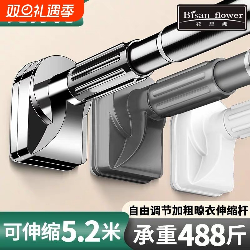 免打孔伸缩杆阳台晾衣架窗帘杆子挂衣杆卫生间晾衣杆可伸缩承重