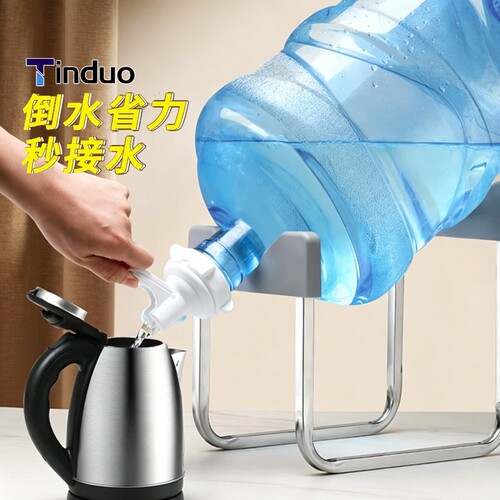 纯净水水桶置物架桶装水抽水器取水器倒水支架矿泉水大倒置饮水机