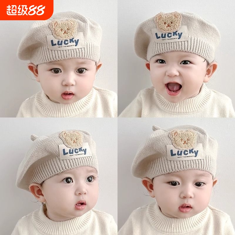 儿童贝雷帽秋冬季韩版小熊婴幼儿男童针织毛线画家帽潮公主帽洋气