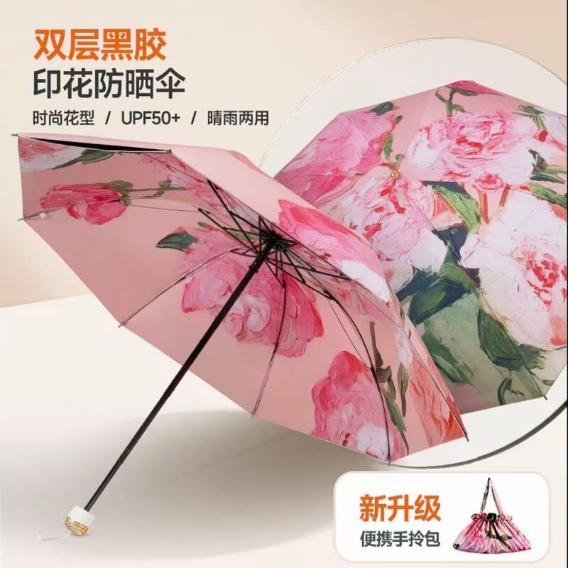双面双花手动高颜值折叠雨伞女晴雨两用超强遮阳防晒防紫外线