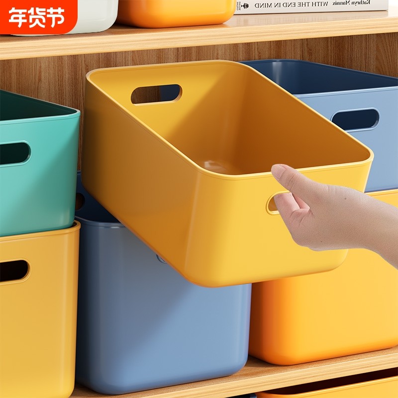 收纳盒桌面杂物零食客厅玩具整理盒家用抽屉化妆品厨房桌上储物盒