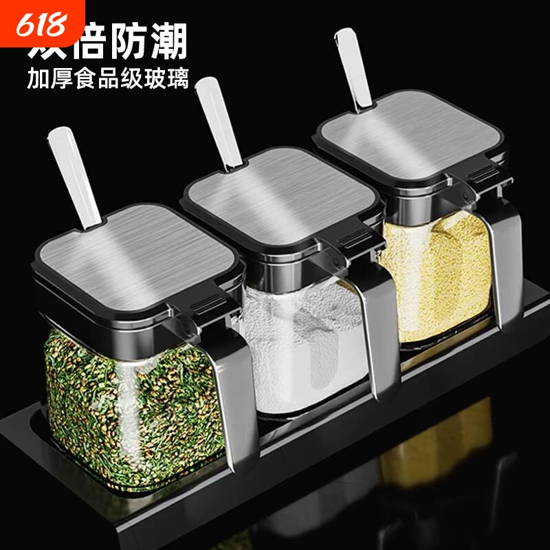 调料盒盐罐套装家用厨房收纳盒调料瓶调味罐密封食品级组合装防潮
