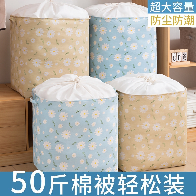 装被子收纳袋大容量衣服棉被牛津布搬家打包整理行李袋子防水防潮