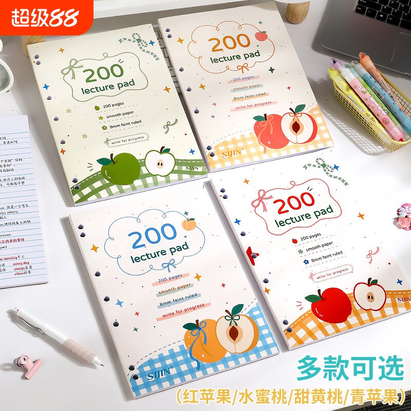 美式薄脆本A4小清新活页本笔记本图片
