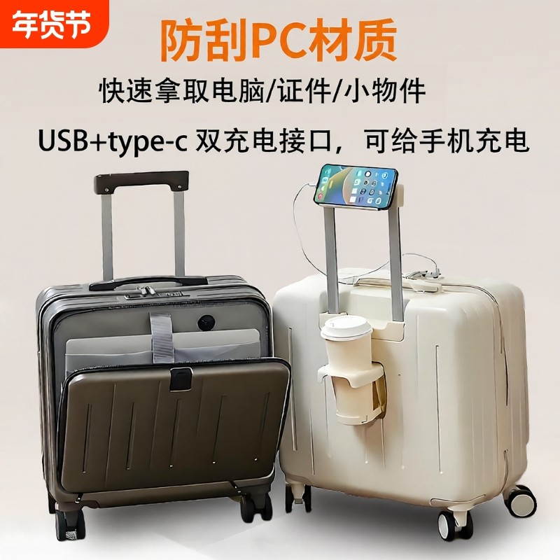 FKODPS小型登机箱前开口女2025新款拉杆箱男多功能pc密码行李箱18,箱包皮具/热销女包/男包,旅行箱,淘宝优惠券,粉丝福利购,淘宝优惠卷