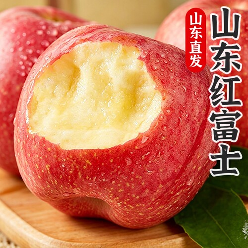 正宗山东烟台红富士苹果新鲜水果整箱栖霞脆甜旗舰店产地直发
