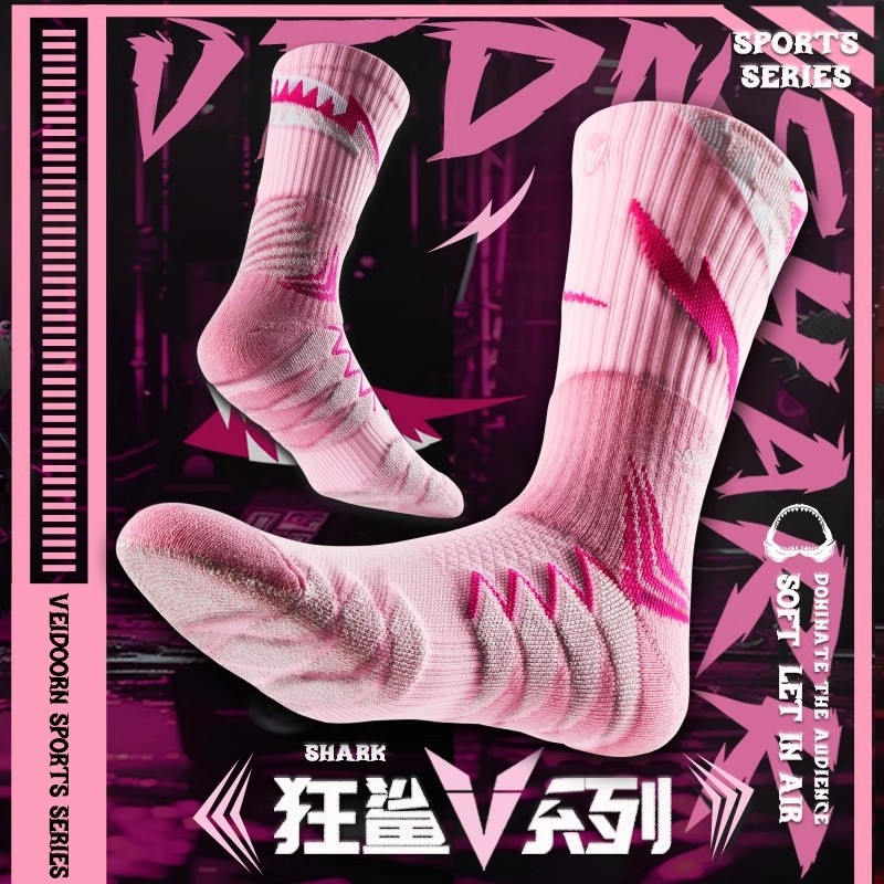 专业毛巾底篮球袜纯棉耐磨超厚运动轮滑防滑透气学生袜子中筒冬季