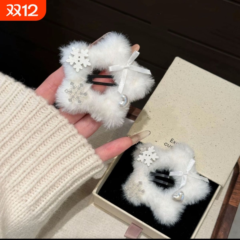 冬日氛围感纯白雪花五角星星毛绒绒BB夹可爱甜美侧边边夹刘海夹女
