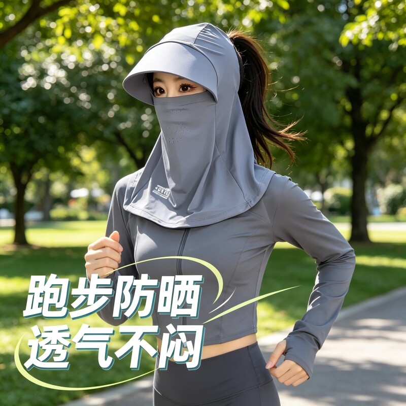 全脸防晒面罩女夏季2026新款遮阳防紫外线骑行护颈一体防晒帽跑步图片