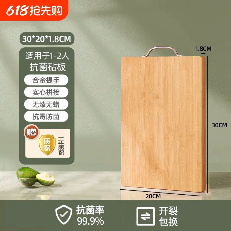 实木板防霉菜用毡板子切菜55401砖板砧板菜板大斩板丁板楠