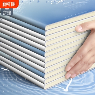 梦瑾笔记本本子2024年新款 高颜值超厚学生b5风景胶套课堂笔记考研加厚软皮日记本记录a5办公记事本批发平摊