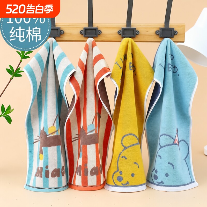 毛巾儿童洗脸纯棉家用吸水柔软全棉儿童洗澡用幼儿园宝宝小毛巾