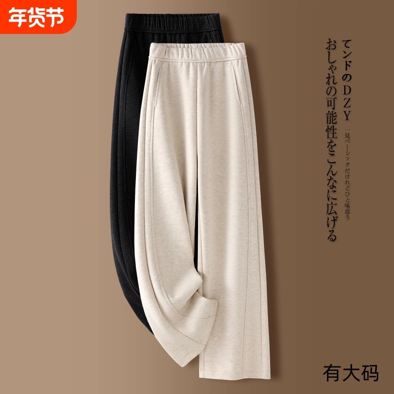 阔腿裤女秋冬2025新款九分裤加厚宽松加绒毛呢长裤直筒裤大码,女装/女士精品,大码裤装,淘宝优惠券,粉丝福利购,淘宝优惠卷