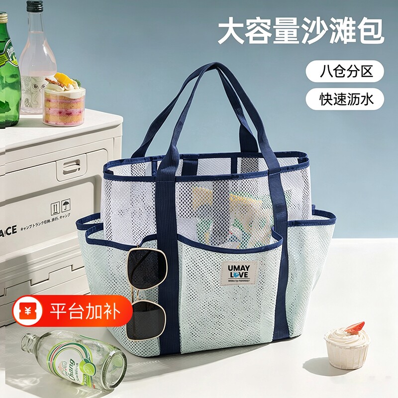 干湿分离游泳收纳包大容量运动健身洗漱包防水网纱袋泳衣袋沙滩包