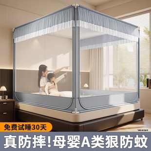 蒙古包蚊帐家用卧室婴儿童防掉床防摔坐床式 纹 全包2025新款 免安装