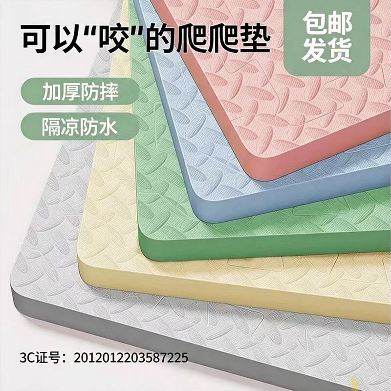 加厚打地铺泡沫地垫拼接爬行垫卧室榻榻米坐垫无甲醛爬爬垫防滑图片