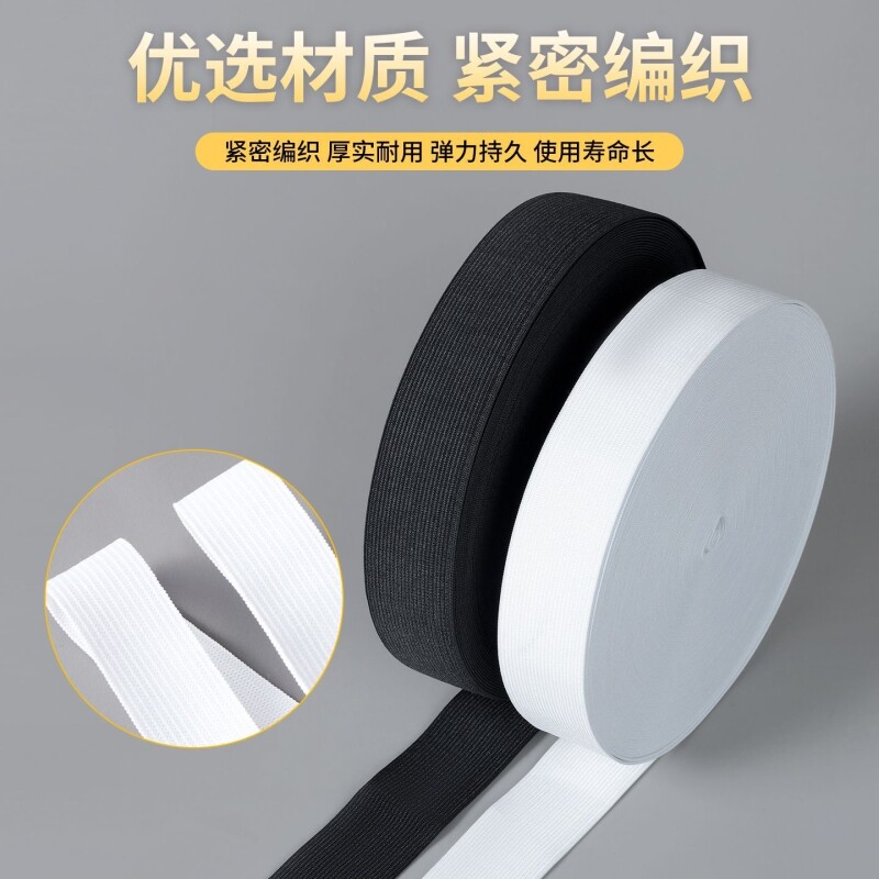 高弹力加厚橡皮筋耐用松紧带图片