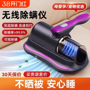除螨仪家用床上吸尘器全自动大吸力紫外线杀菌无线一体机床铺手持